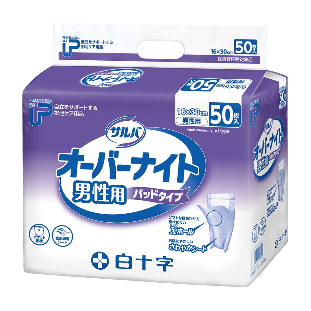 PUサルバ オーバーナイト男性用 160×300 1袋（50枚入）
