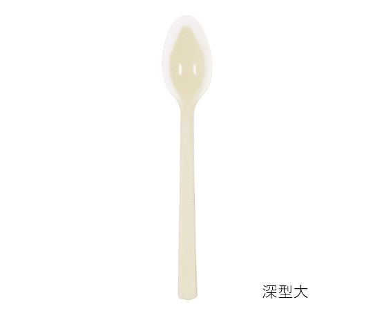 口あたりやさしいスプーン 一体深型・大 イエロー KU-07Y