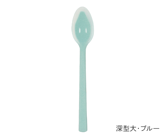 口あたりやさしいスプーン 一体深型・大 ブルー KU-07B