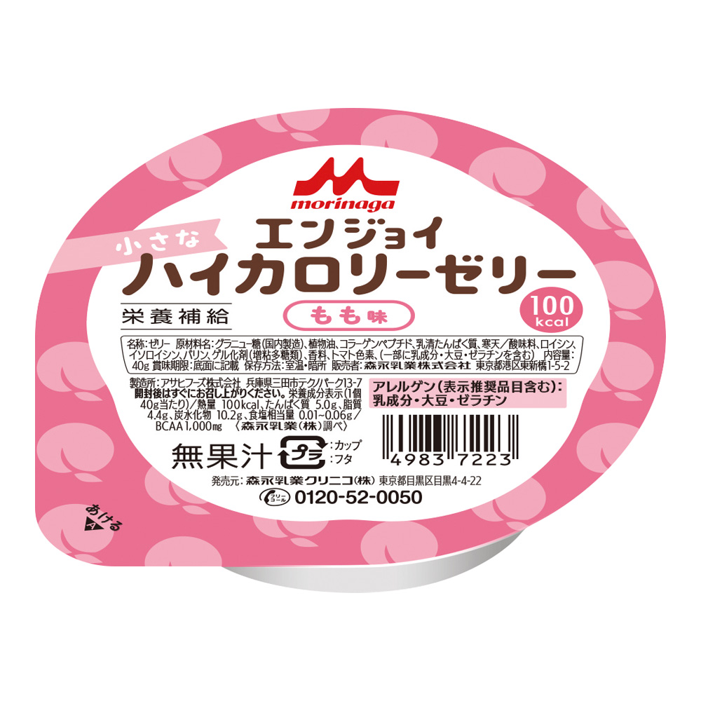 エンジョイ小さなハイカロリーゼリー （栄養補助食品） もも味 24個入