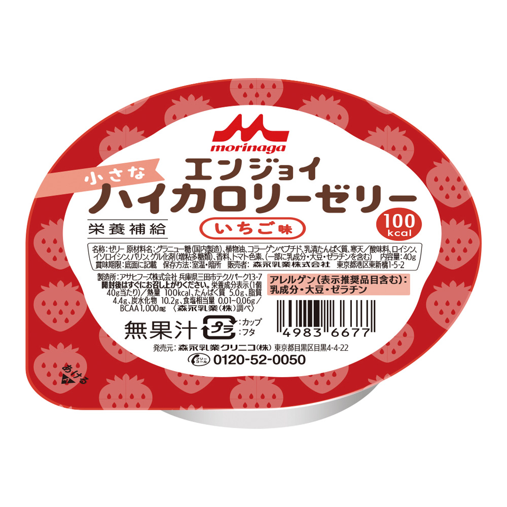 エンジョイ小さなハイカロリーゼリー （栄養補助食品） いちご味 24個入