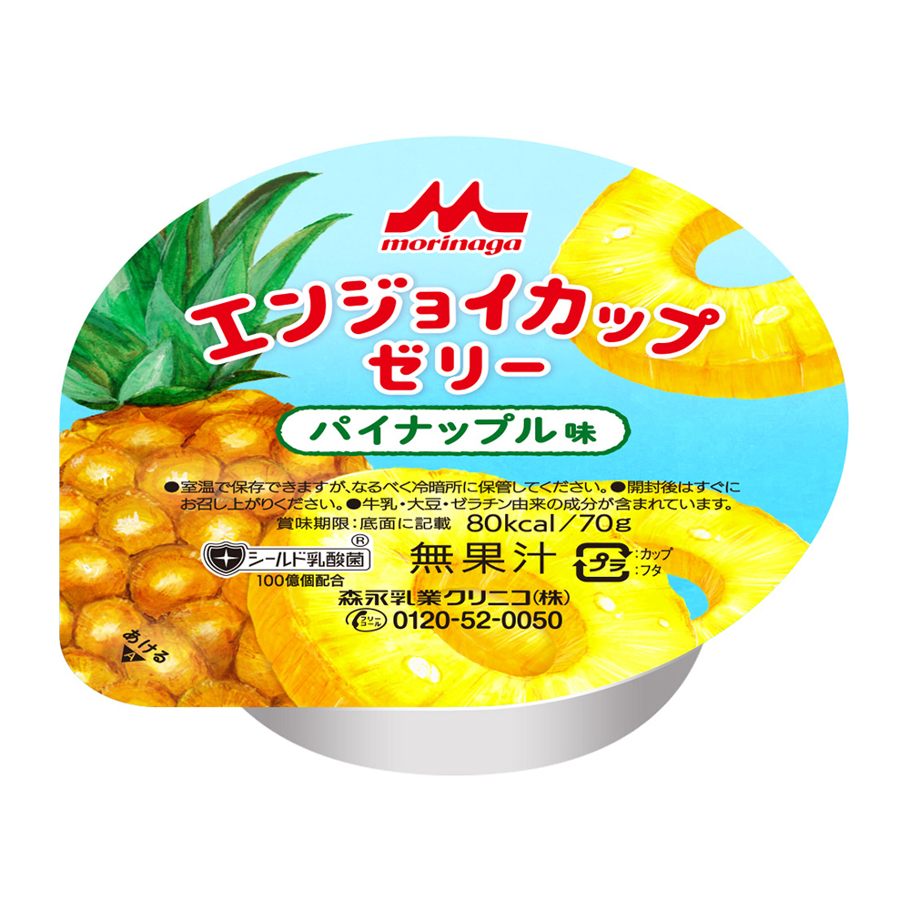 エンジョイカップゼリー（栄養補助食品）パイナップル味 24個入