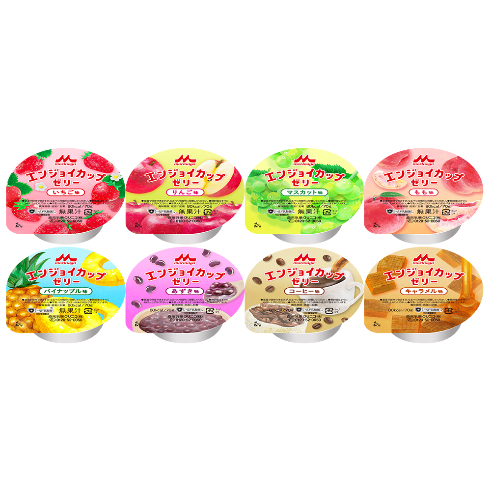 エンジョイカップゼリー （栄養補助食品） いろどりセット 8種×各3個入