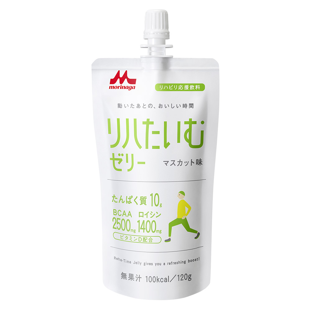 リハたいむゼリー （リハビリ応援飲料） マスカット味 24袋入 0658612