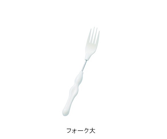 かるまげ35 （自助食器） フォーク大