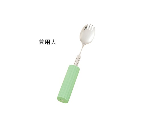 曲げ曲げハンドル シリコンスポンジ付き （SS-28） スプーン・フォーク兼用大
