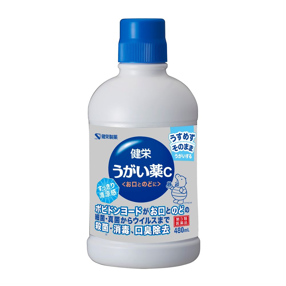 健栄うがい薬C 480mL