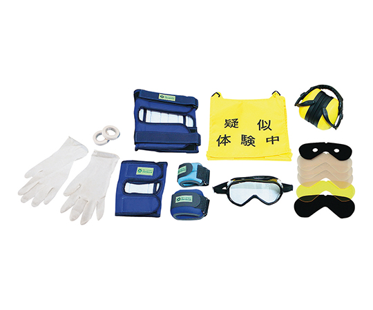 高齢者疑似体験教材スタンダードセットII 00276669