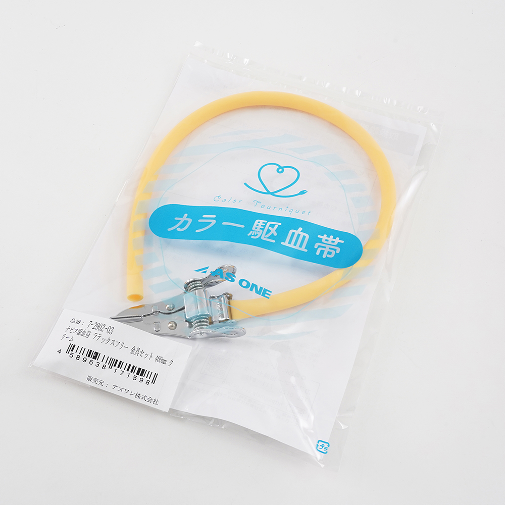 ナビス駆血帯 ラテックスフリー 金具セット 400mm クリーム