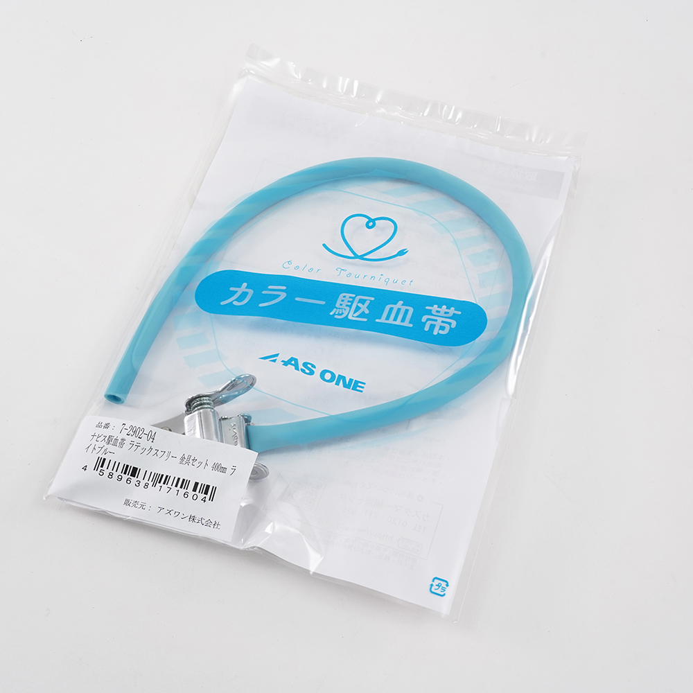 ナビス駆血帯 ラテックスフリー 金具セット 400mm ライトブルー