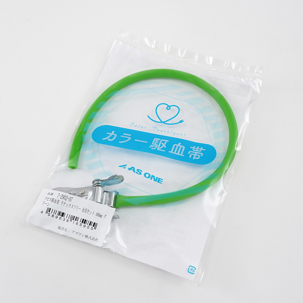 ナビス駆血帯 ラテックスフリー 金具セット 400mm グリーン