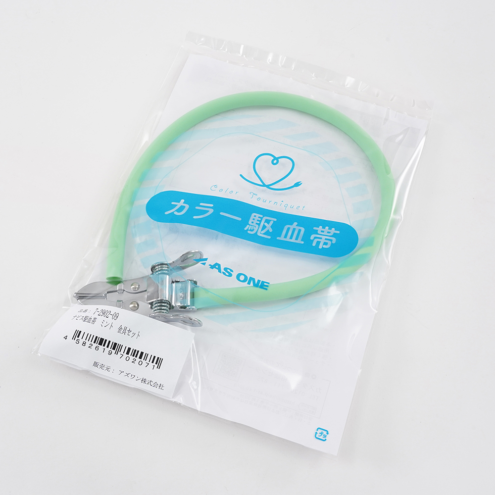 ナビス駆血帯　ミント　金具セット
