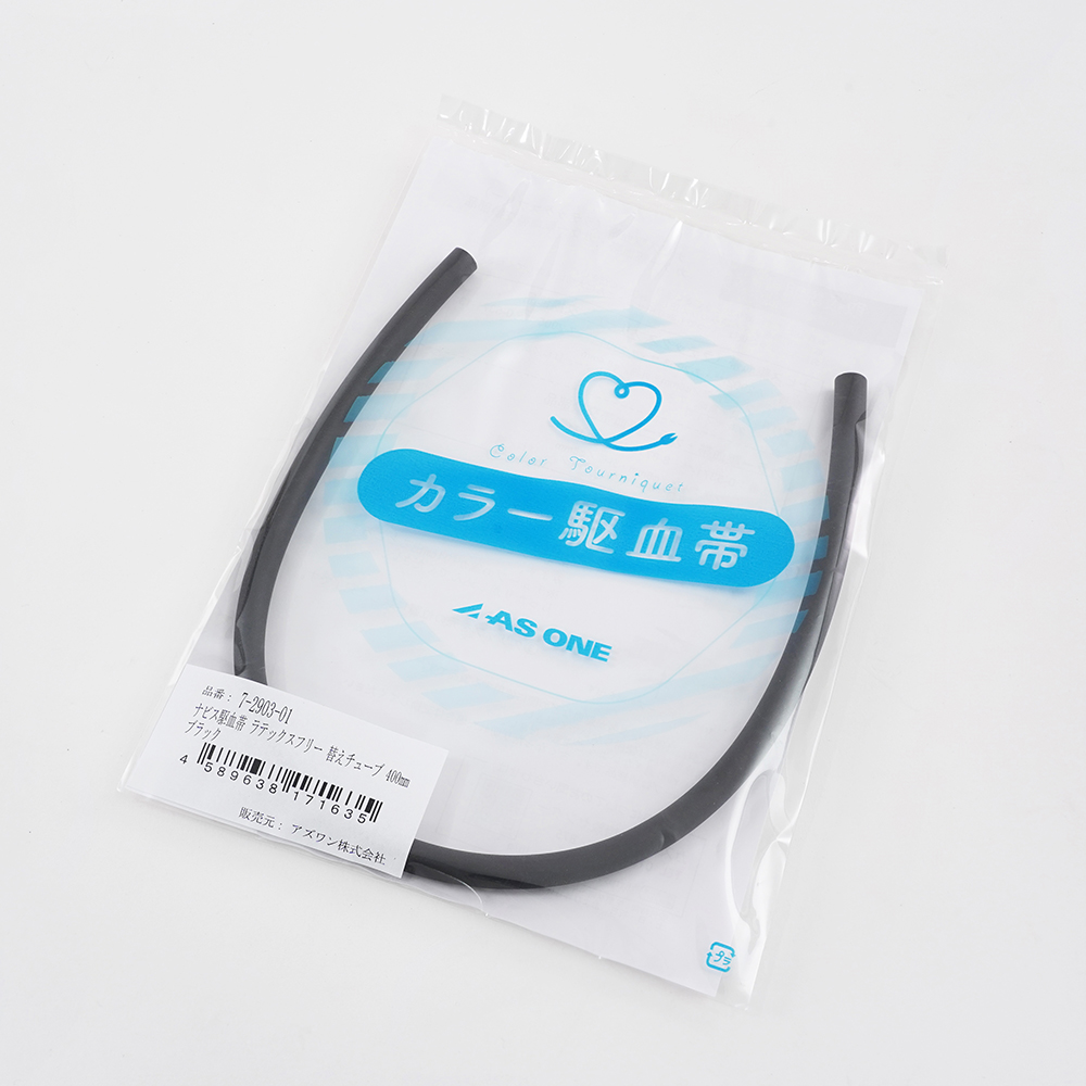 ナビス駆血帯 ラテックスフリー 替えチューブ 400mm ブラック