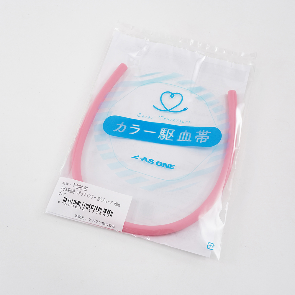 ナビス駆血帯 ラテックスフリー 替えチューブ 400mm ピンク