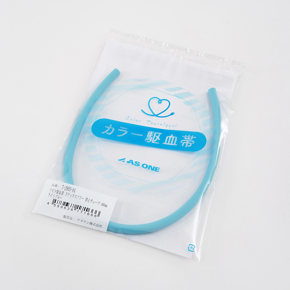 ナビス駆血帯 ラテックスフリー 替えチューブ 400mm ライトブルー
