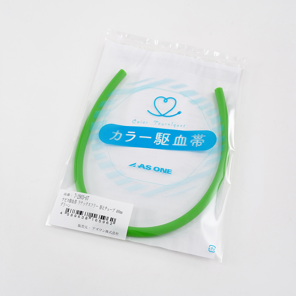 ナビス駆血帯 ラテックスフリー 替えチューブ 400mm グリーン