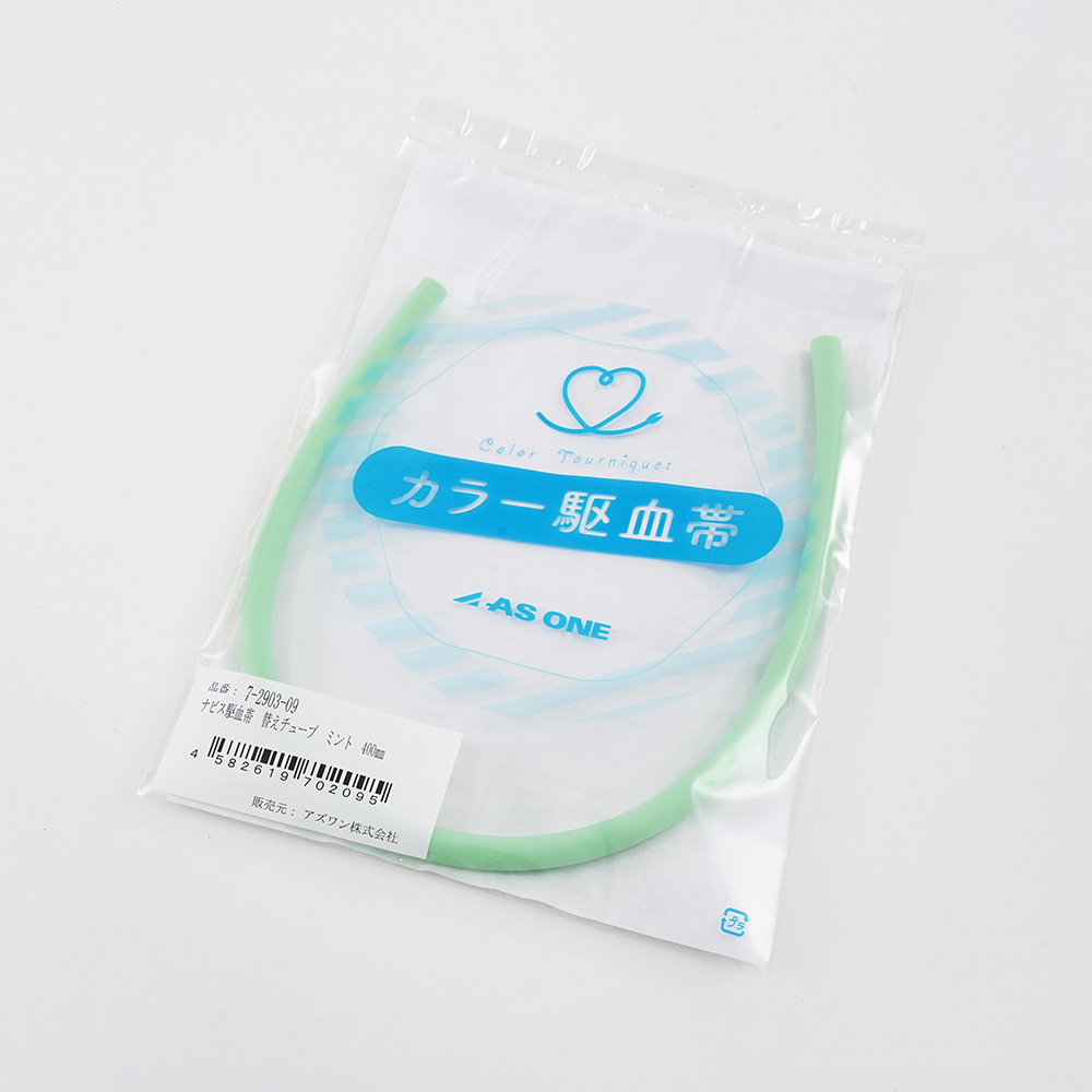 ナビス駆血帯　替えチューブ　ミント　400㎜