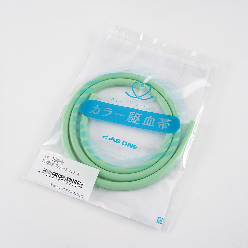 ナビス駆血帯　替えチューブ　ミント　1m