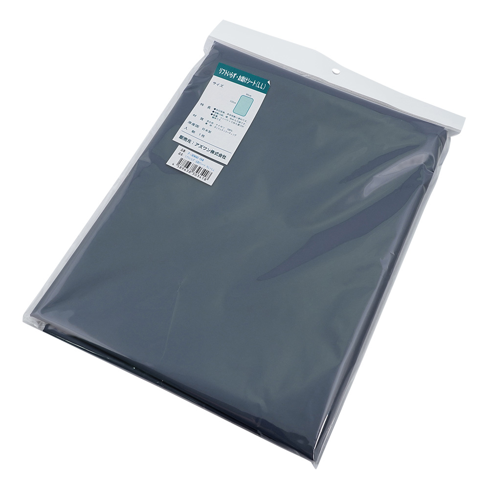 リフトいらず・お助けシート（移乗シート） 900×1500mm NL-LL