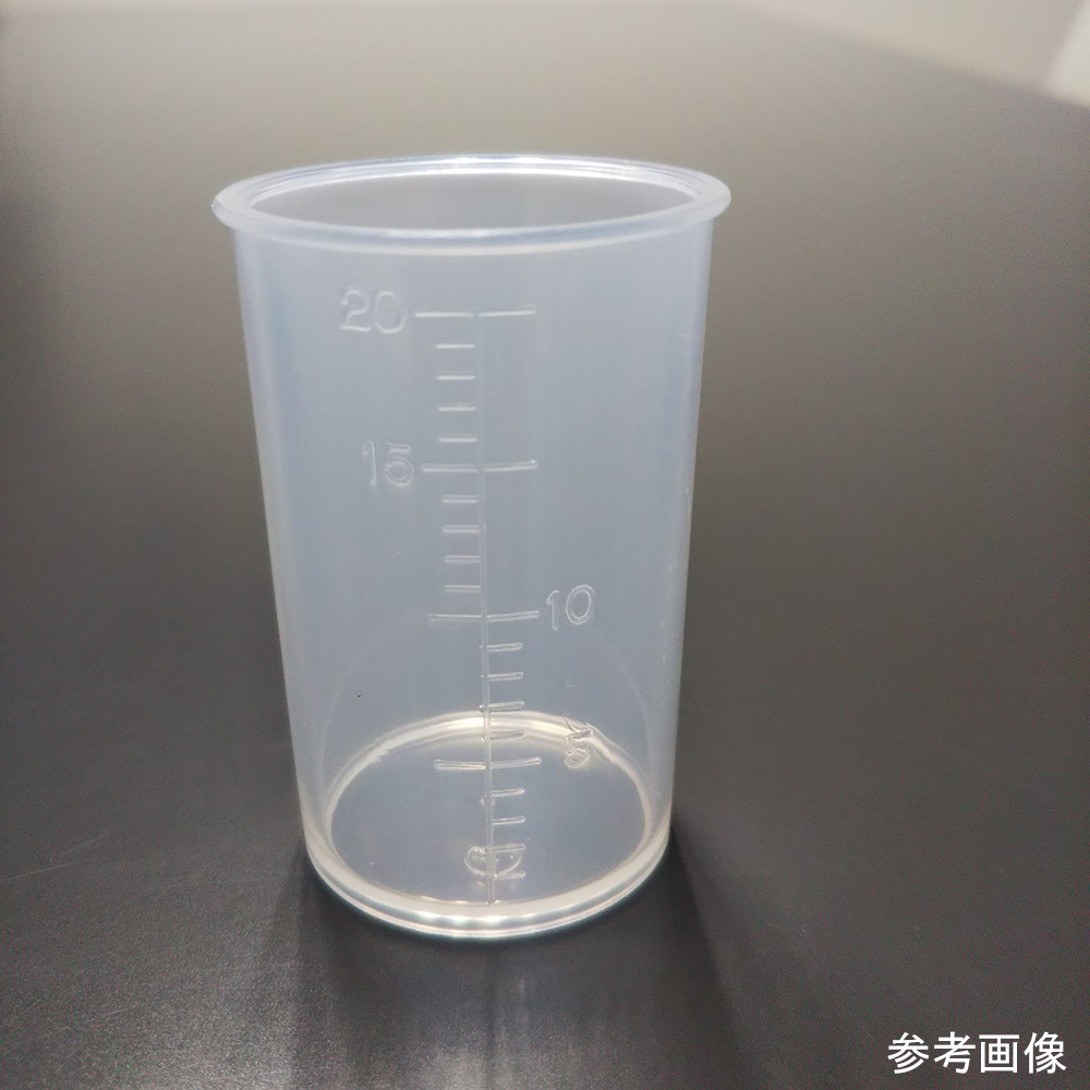 薬杯2号 （未滅菌） 1袋（100個入） 820200