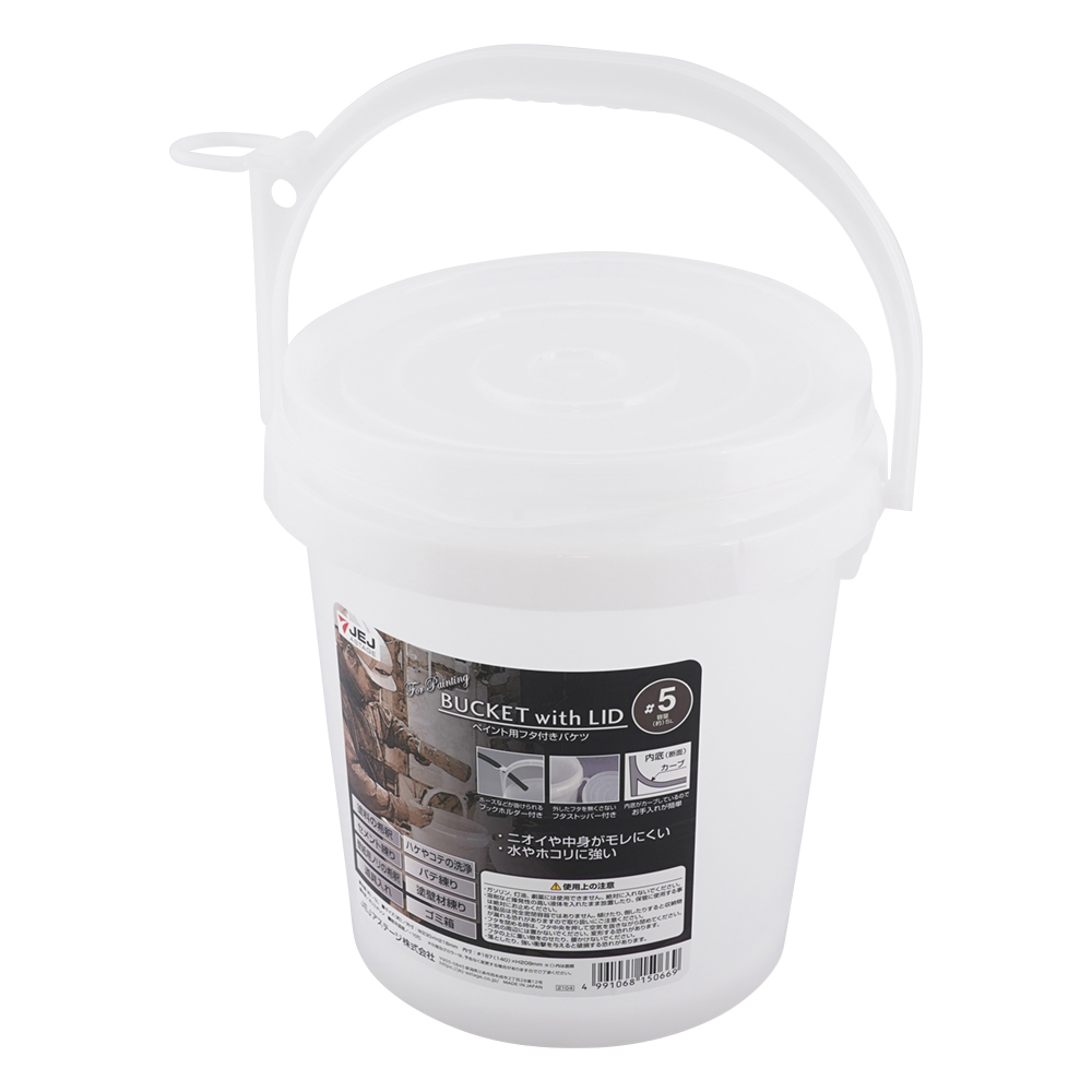 フタ付きバケツ #5 220212