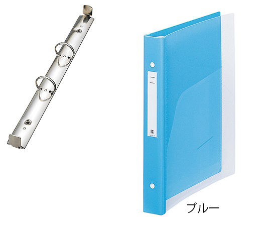 メディカルサポートブック（クリヤー） 2穴タイプ ブルー 背幅31mm HB666-1