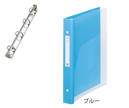 メディカルサポートブック（クリヤー） 4穴タイプ ブルー 背幅31mm HB667-1