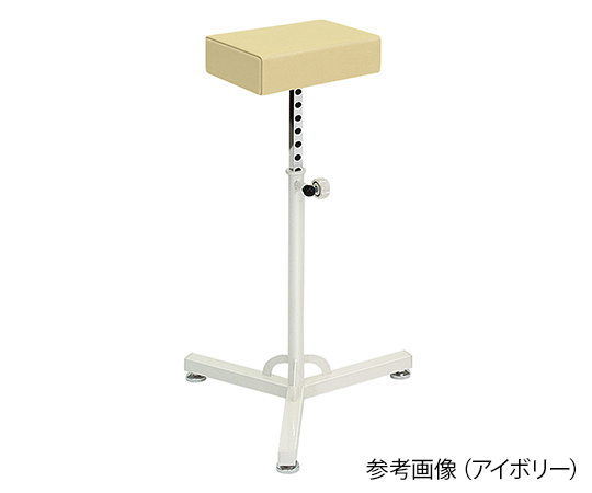 上肢台 F型 アイボリー TB-512-02