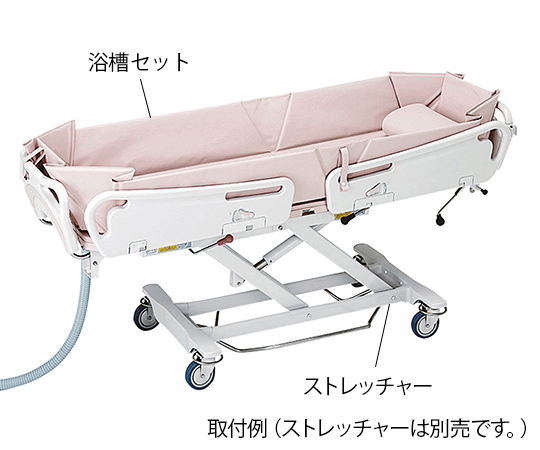 シャワーストレッチャー用　浴槽セット NS60-491-000-4