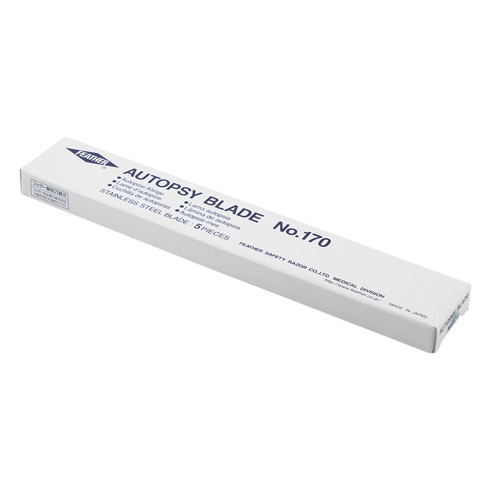 解剖刀（脳刀） 替刃170mm 5枚入 No.170