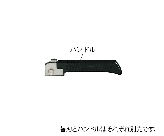 セーフティトリミングナイフ用ハンドル F-1326P