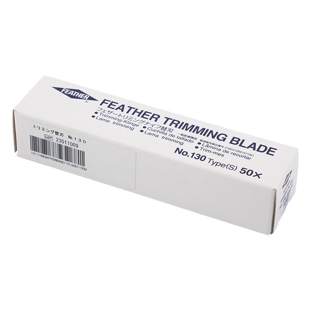 トリミングナイフ 替刃130mm 50枚入 No.130