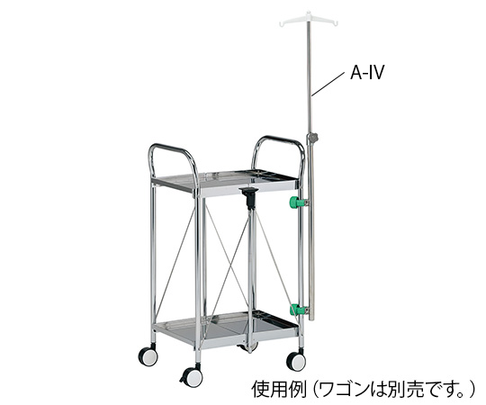 後付け点滴棒 AM4641mm A-IV