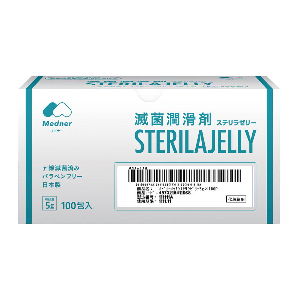 メドナー滅菌潤滑剤ステリラゼリー