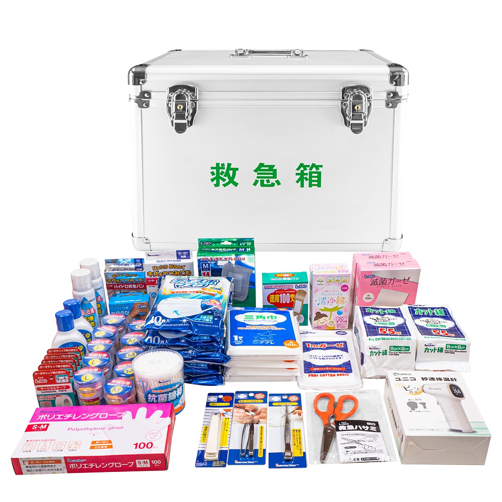 リーダーアルミ防災用救急セット 50人用 782618