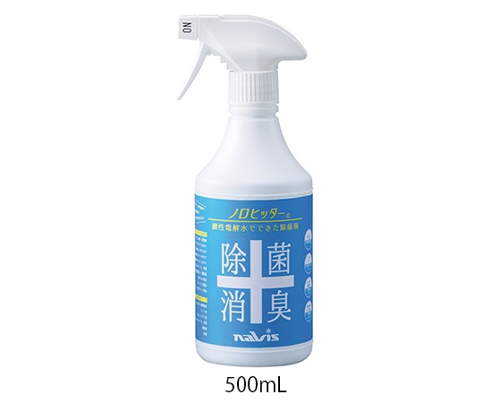 ノロヒッター（弱酸性イオン水） ダイレクトスプレー 500mL