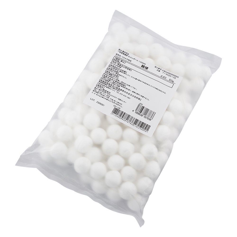 ベスケア綿球 Φ20mm