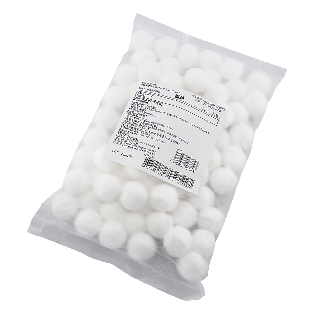 ベスケア綿球 Φ25mm