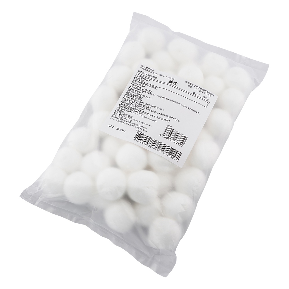 ベスケア綿球 Φ30mm