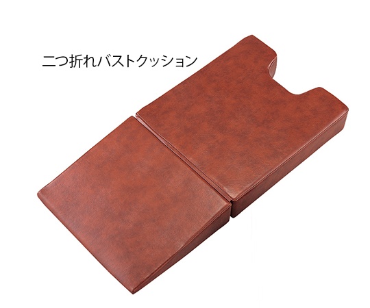 腹臥位用 二つ折れバストクッション