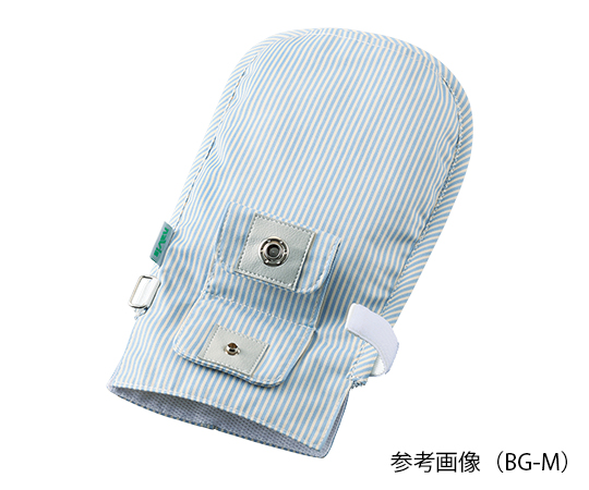 抜管防止手袋 （ビーズクッション入り） L BG-L