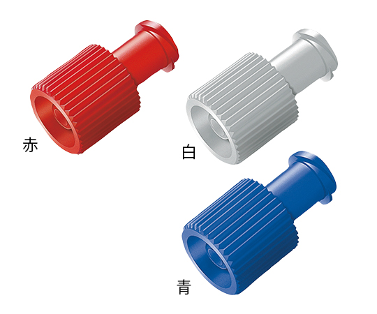 コンビキャップ（オス/メスルアー両用保護栓）白 1箱（100個入）43-228