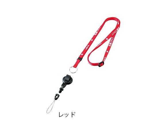 ネックストラップ （表示：医療スタッフ） リール付き レッド M-RDR