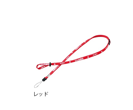 ネックストラップ （表示：医療用PHS） レッド P-RD