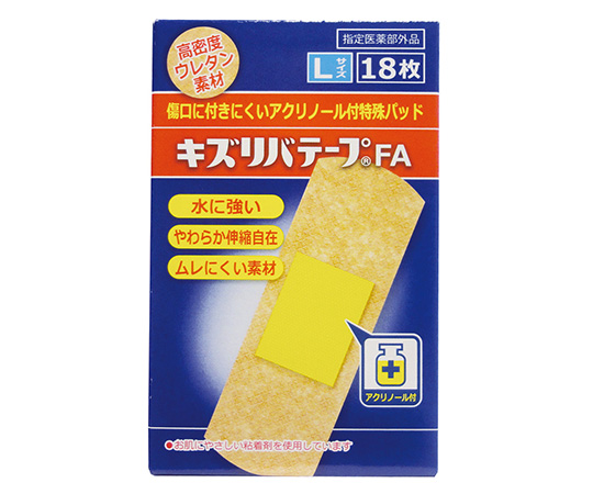 キズリバテープFA （72×25mm）1箱（18枚入） L-18