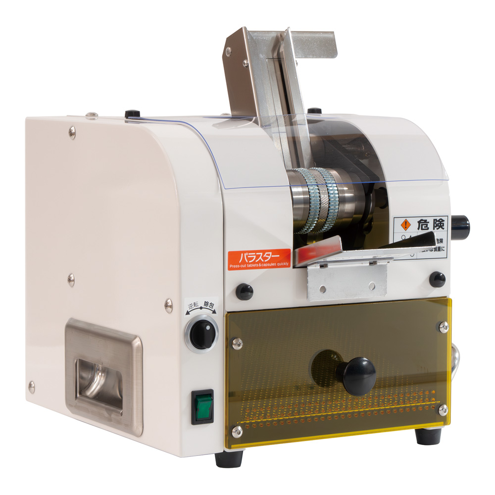 PTP除包機 パラスター （電動式） N-2CSM ver.2