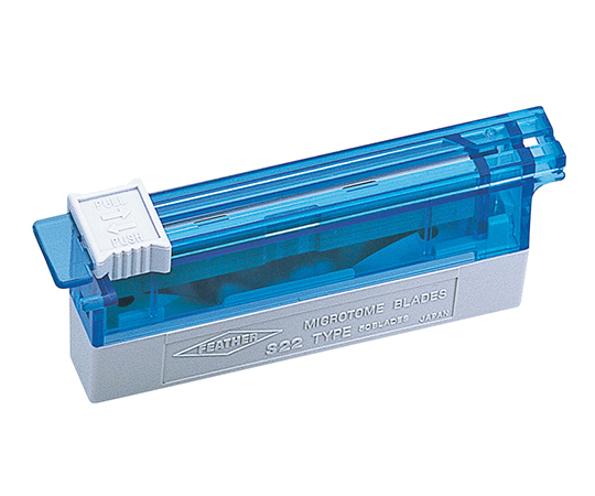 ミクロトーム替刃 パラフィン包埋ブロック・極薄切片薄切用 50枚入 S22
