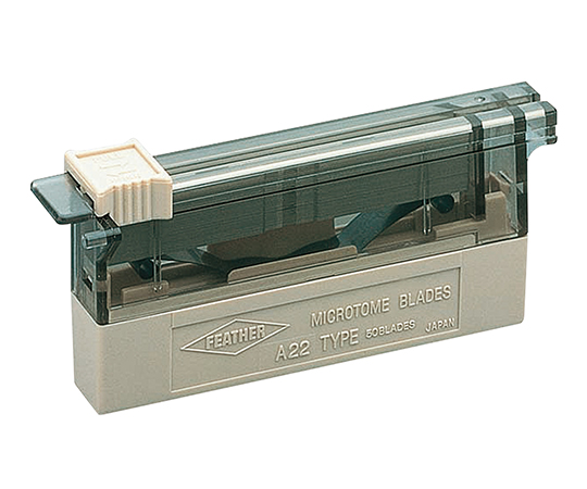 ミクロトーム替刃 パラフィン包埋ブロック・通常切片薄切用 50枚入 A22