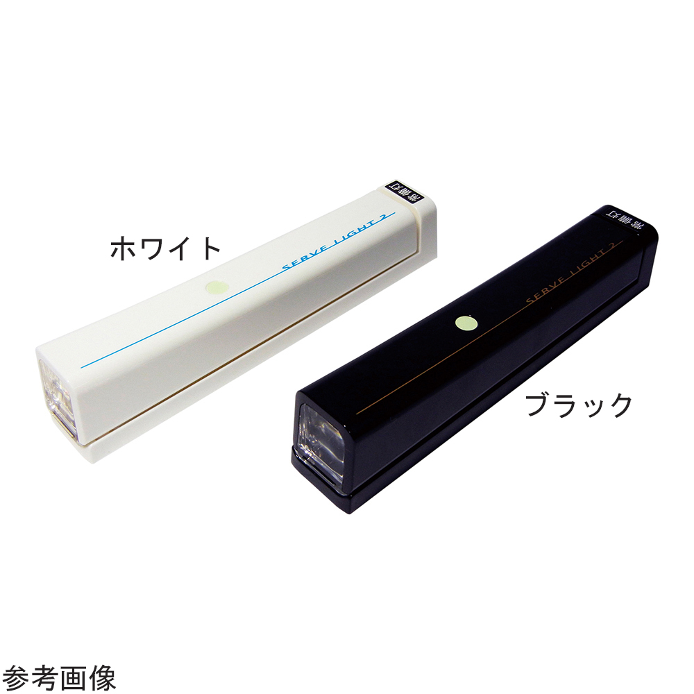 サーブライト2 ホワイト 3-14008-22