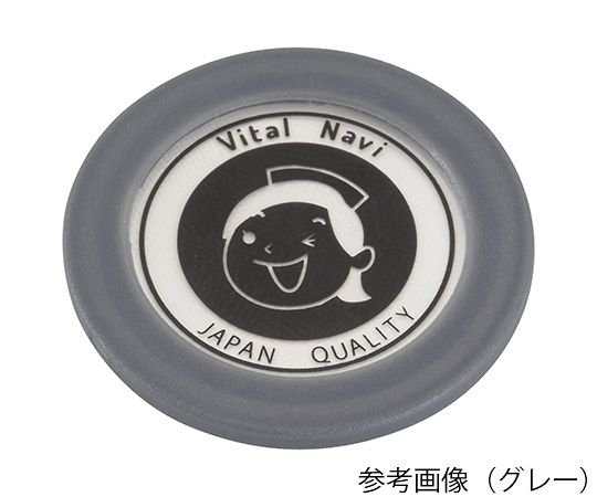 バイタルナビ聴診器 交換用部品 サスペンデッド型ダイアフラム 小 ブラック 1137D023